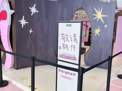-上海来福士广场