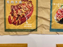 -Eckl’s爱氏热狗(猫街店)