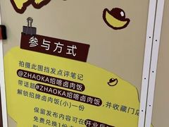 -美罗城