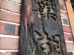 -大门水乡·顺德菜
