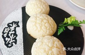 Black Truffle French Foie Gras Snow Mountain Bun