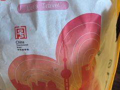 -上海市长春食品商店(淮海中路店)