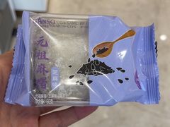 -GANSO元祖食品(西安含光路店)