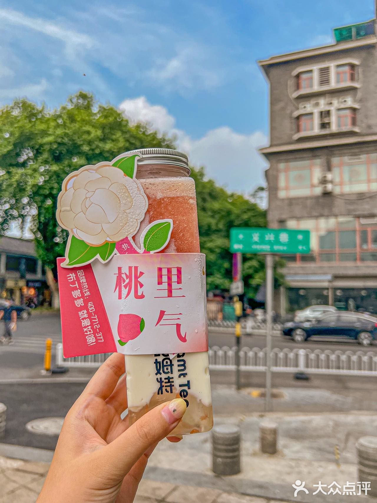 这是什么仙女喝的茶🍑人间水蜜桃也太夏天啦