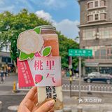 这是什么仙女喝的茶🍑人间水蜜桃也太夏天啦