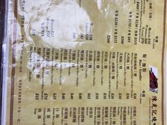 菜单-陈光记烧腊店(罗保博士街店)