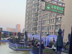 -大隐·成都火锅Bistro(合生麒麟新天地店)