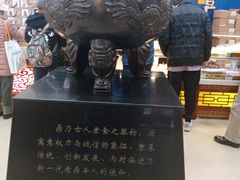 -老鼎丰(靖宇街总店)