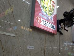 -哈灵面馆(宁波路店)