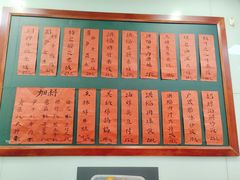 -洪福米线(浣纱路店)