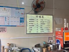 -方中山胡辣汤(正光路店)