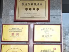 -珊海荟海鲜楼·天津菜·海肠捞饭·皮皮虾锅贴王(佛罗伦萨店)