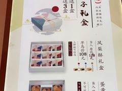-山崎面包(静安久光店)