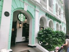 -星巴克臻选(广州沙面店)