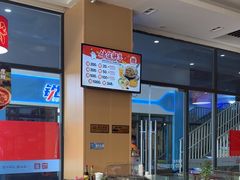 -嘉和一品粥(大沽南路店)