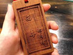 -风波庄(云蝠大厦店)