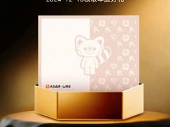 -沈阳大商千盛购物中心有限公司(长江街店)