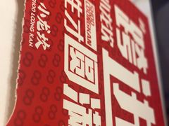 -小龙坎火锅(IFS HOT店)