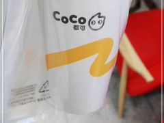 -CoCo都可(开发区梦乐城店)