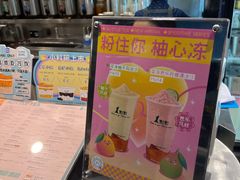 -1点点(大华第一坊店)
