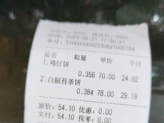 -一定好食品有限公司(四川北路商业街店)