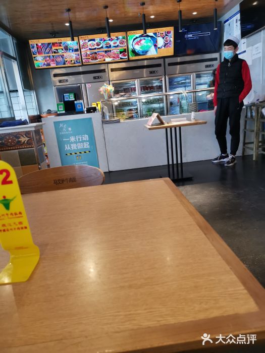 马艾萨中国兰州牛肉拉面(劲松店)图片