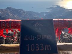 -崂山巨峰游览区