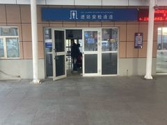 -哈密站