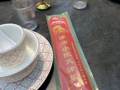 -津沽小院(天津之眼店)