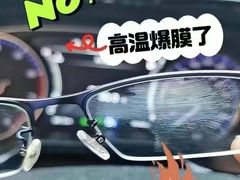 -宝视达眼镜(辉县瑞成广场店)