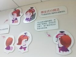 -济南艾玛妇产医院