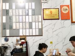-益寿炖品店
