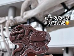 -上海自然博物馆