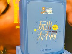 -英皇电影城(英皇集团中心IMAX店)