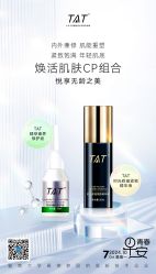 点击看大图 -雅曼妮spa美容养生