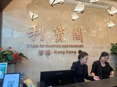 -利宝阁(嘉里建设广场店)