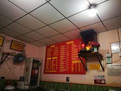 -笑云开汤包店(网巾市店)
