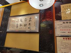 -姚记炒肝店(簋街店)