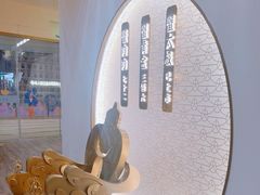 -九忠祥小笼馆(保利时光里店)