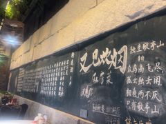 -又见炊烟私房菜(敬亭路店)