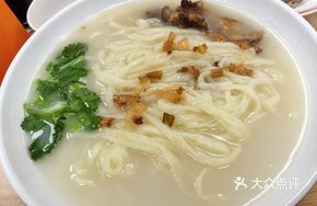 Return Spoon Noodles