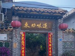 -东坊味道私房菜·地道顺德菜(大良店)