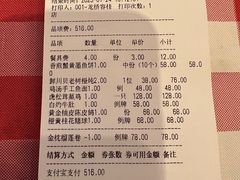 -龙桥私厨·姜花菊花过桥鱼·顺德菜(容桂店)