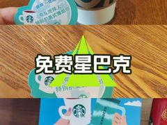 -星巴克(泰安万达店)