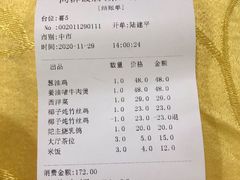 -粤·向群饭店(泮塘路店)