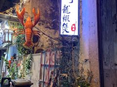 -澳门十六浦索菲特大酒店