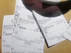 -花和尚·湘西小串烧烤(祈福店)