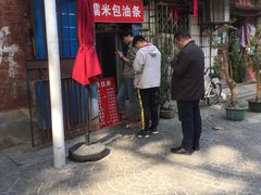 椒盐糯米包油条-殷姐糯米包油条