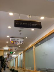 -上海华美医疗美容医院