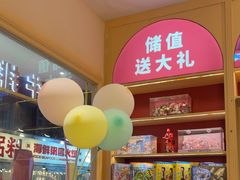 -杯子红牛排(创意产业园店)